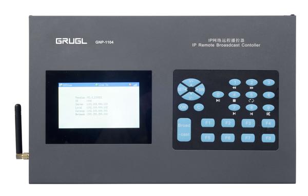 IP网络远程播控器